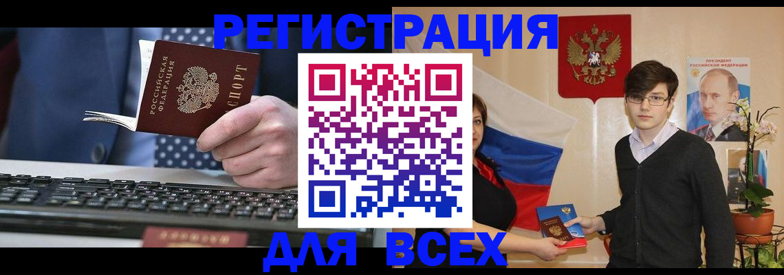 форма 3 в Черкесске